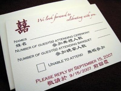 Bilingual  Pocket fold Invitation