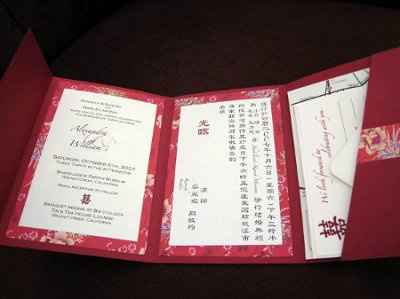 Bilingual  Pocket fold Invitation
