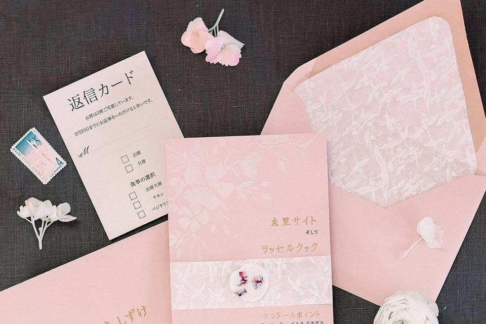 Japanese Inspired Invitation