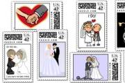Bride and Groom stamps