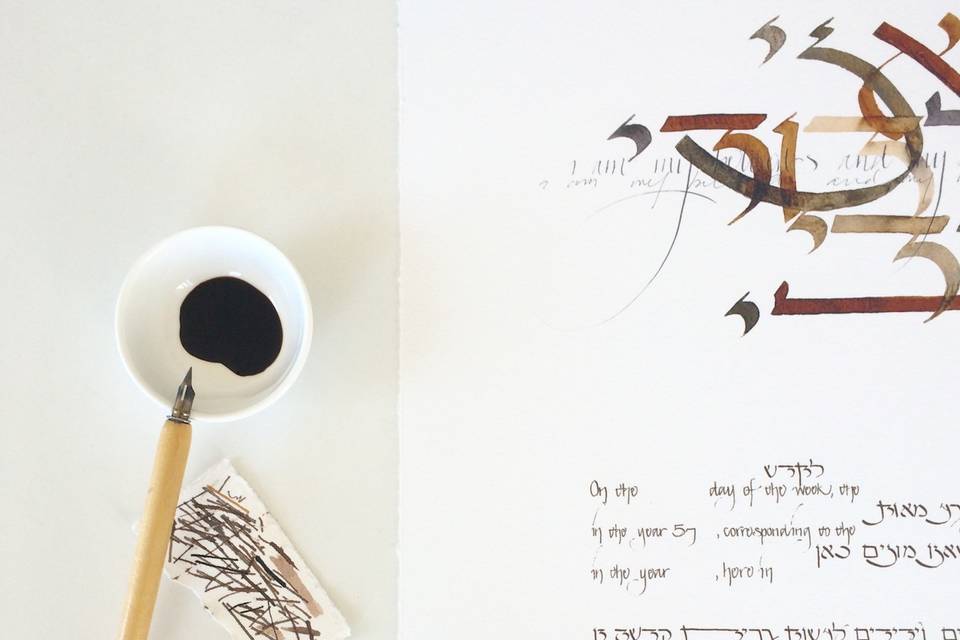 beloved ketubah print with pen