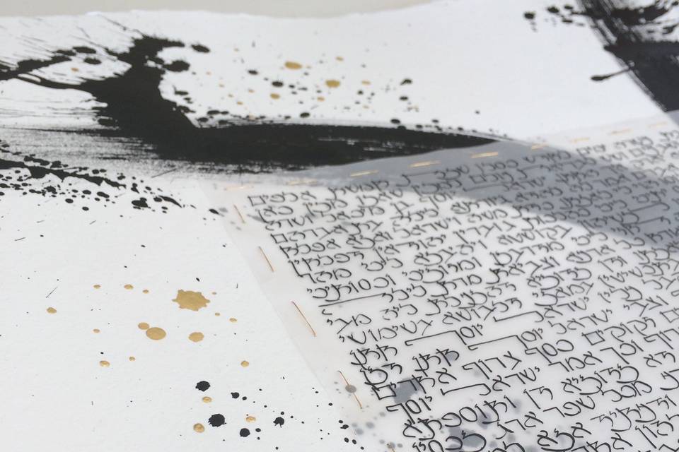 sumi ink and rose gold leaf ketubah.