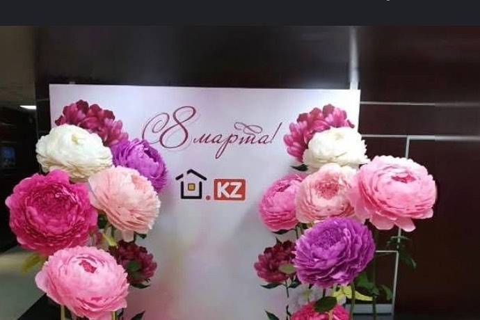 Peonies.Store