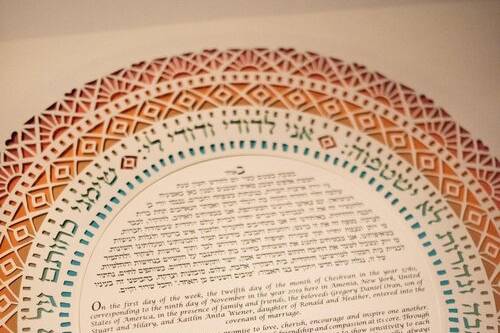 Gorgeous Kettubah!