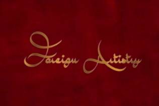 ForeignArtistry