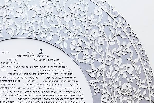 Blooming Tree Ketubah silver