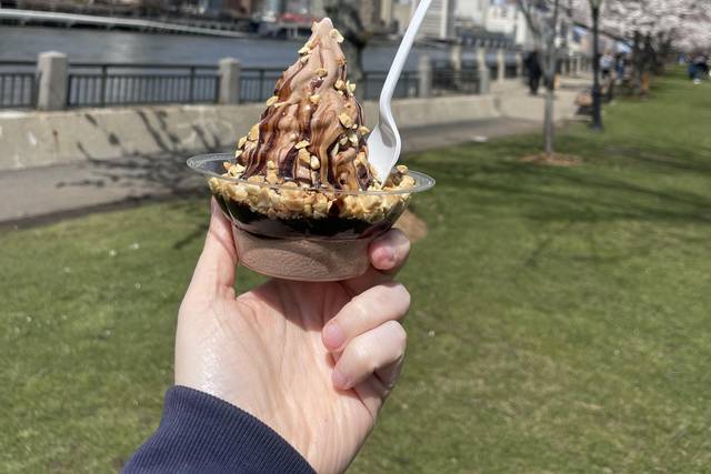 Rocky Road
