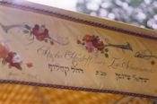 My Wedding Chuppah