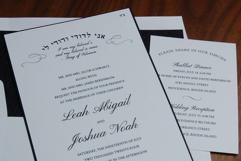 Beautiful wedding invitation with Hebrew added