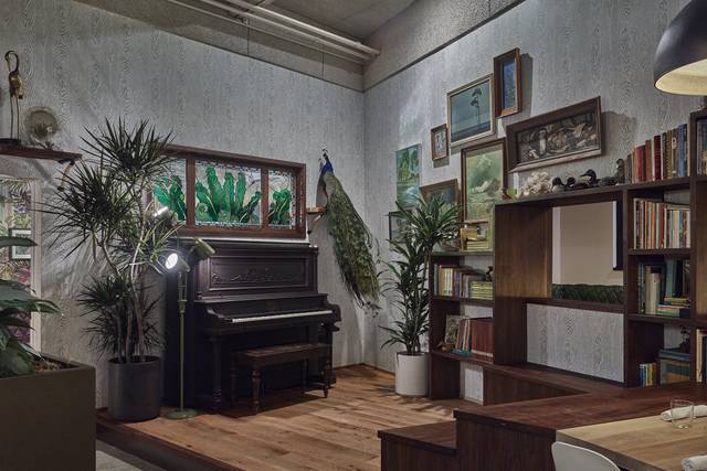 Fern Bar