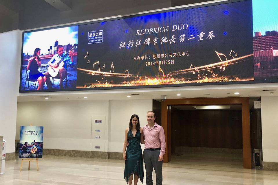 Venue in suzhou, china