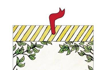 Ceremony Program Flip Book. Red Ribbon.Hand Drawn, then watercolor is added. Then printed and produced.