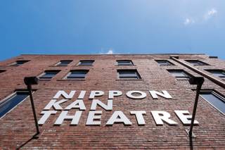 Nippon Kan Theatre