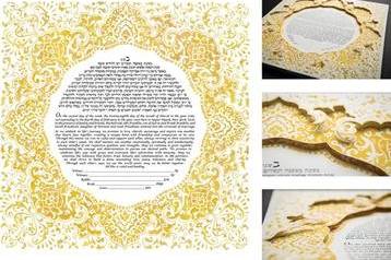 Romanza Layered Ketubah