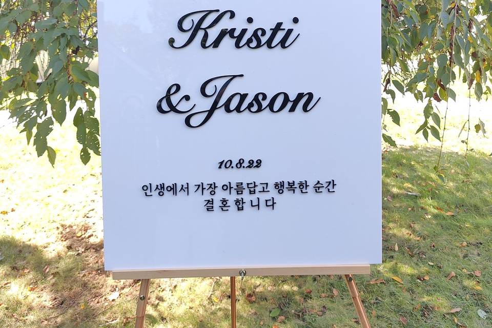 Wedding Couple's Welcome Sign