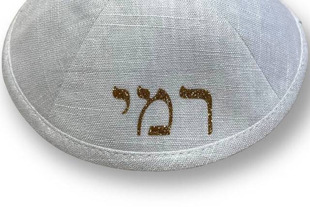 Personalized kippah