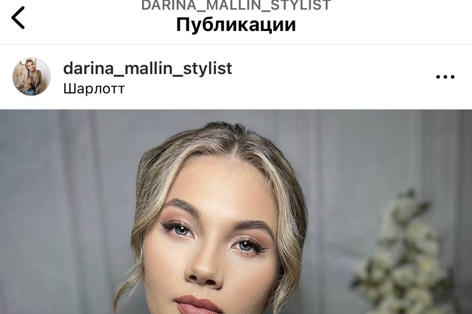 Soft glam and ipdo