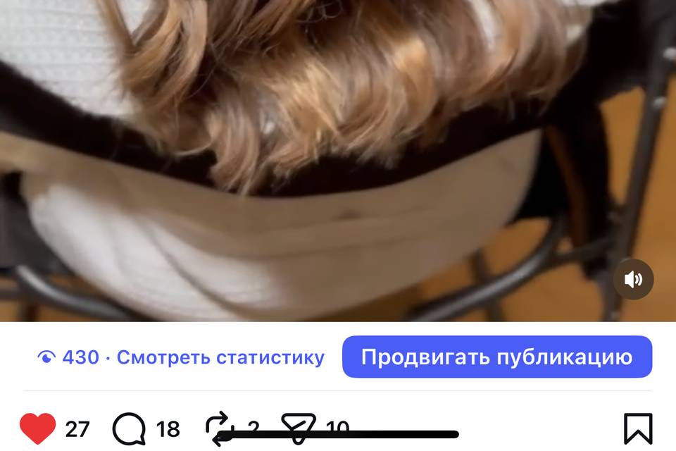 Half-up, half-down hairstyle
