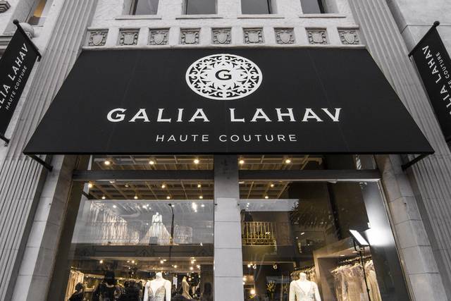 Galia 2025 lahav outlet