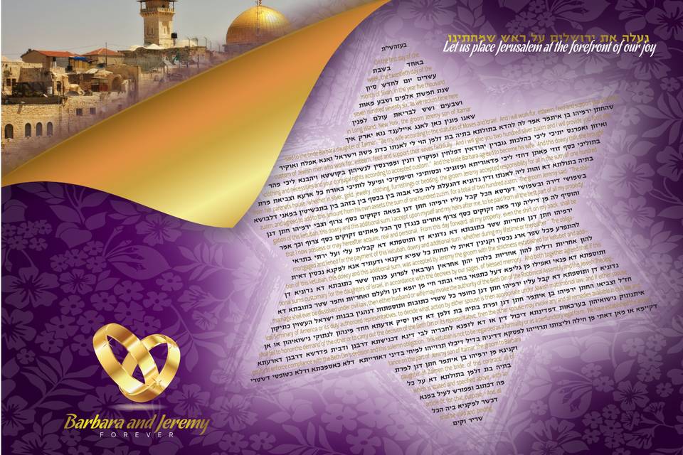 #1861 Jerusalem Purple & Gold
