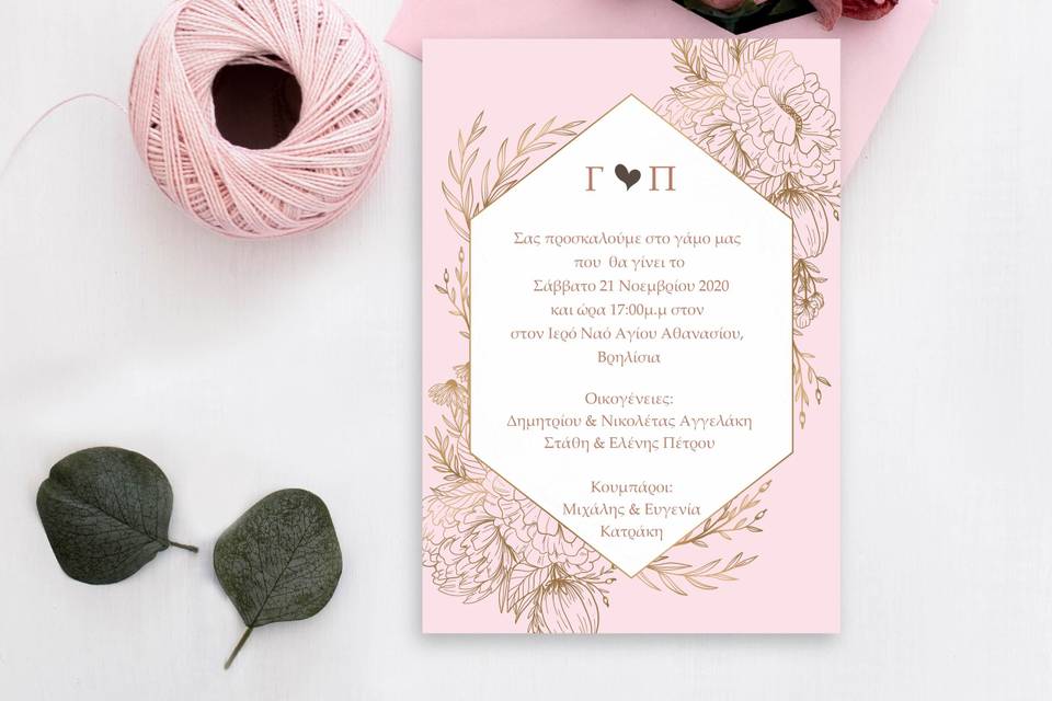 LV design - Invitations - Thessaloniki, GR - WeddingWire