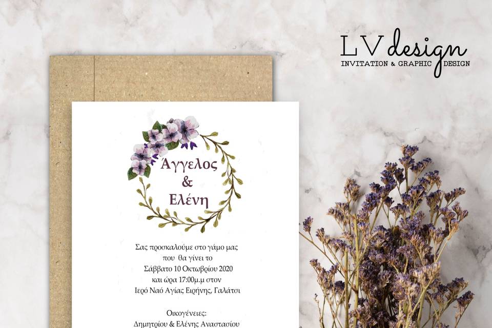 LV design - Invitations - Thessaloniki, GR - WeddingWire