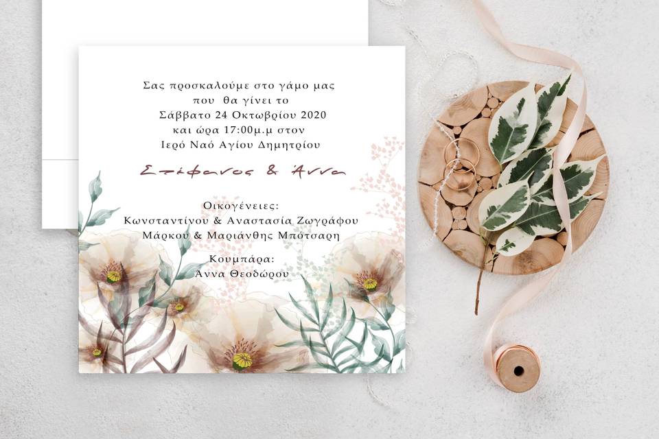 LV design - Invitations - Thessaloniki, GR - WeddingWire