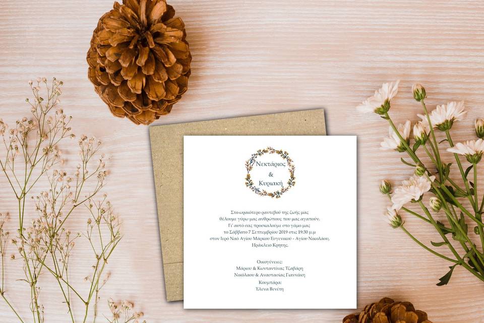 LV design - Invitations - Thessaloniki, GR - WeddingWire